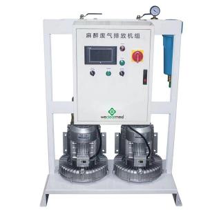 ¿Por qué es tan importante el sistema de eliminación de gases anestésicos?